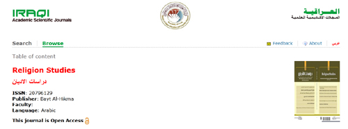 magazen of the department of religions