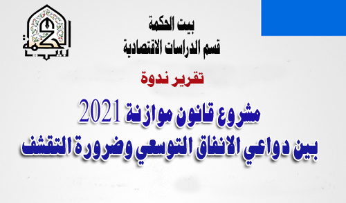 ����� ����� ������ 2021 