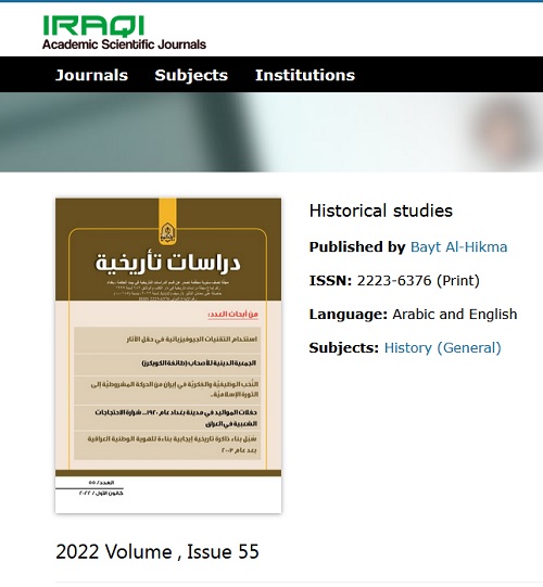 magazen of historical