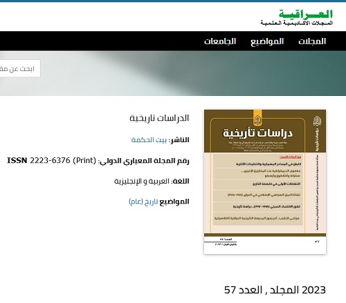 Journal of the Department of Historical Studies
