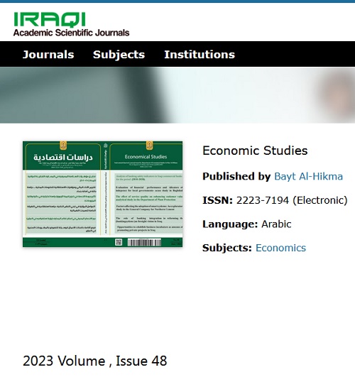 magazen of economeic