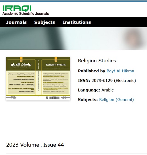 magazen of religen