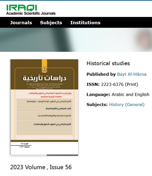 magazen of historical