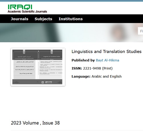 magazen of translation