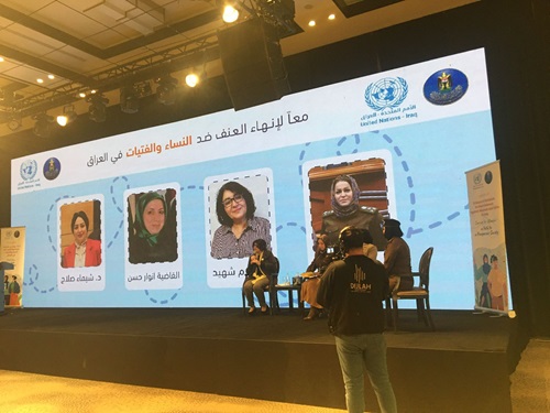 House of Wisdom participates in the celebration of the Day of Elimination of Violence against Women