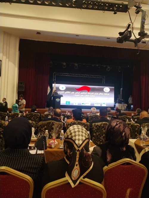 Celebration of International Rural Women's Day