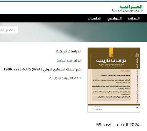 magazen of historical