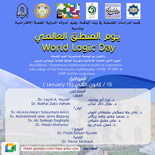 World Logic Day