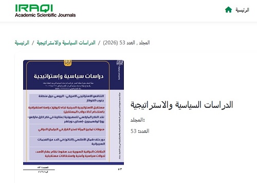 magazen of political