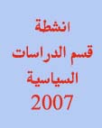  ������ ��� �������� �������� ���� 2007