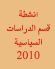  ������ ��� �������� �������� ���� 2010