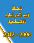  ����� �������� ������� ��� �������� ���������� ������� 2006_2012