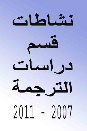  ������ ��� ������ ������� ��� ��� 2007 ��� 2011