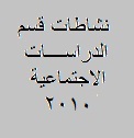  ������ ��� �������� ���������� ��� 2010