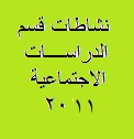  ������ ��� �������� ���������� ��� 2011